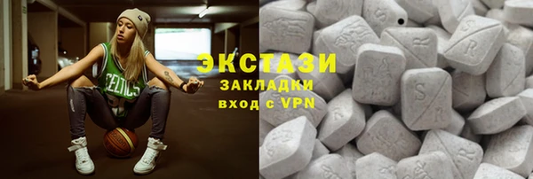 MDMA Балахна