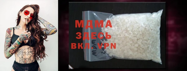 MDMA Балахна